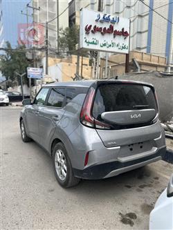 کیا سۆڵ